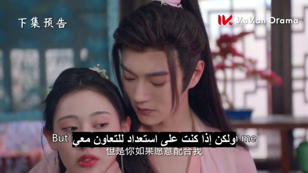 المسلسل الصيني نعم أنا جاسوسة "Yes, I Am a Spy" مترجم