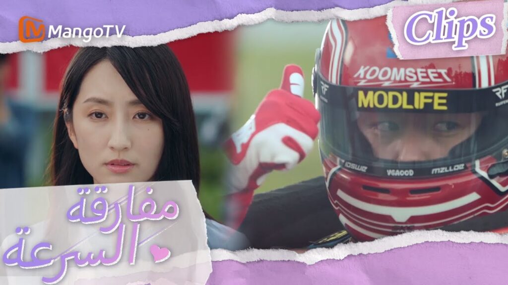 حطمت نتائج اختبار تشين موباي الرقم القياسي | We Go Fast On Trust | MangoTV Arabic