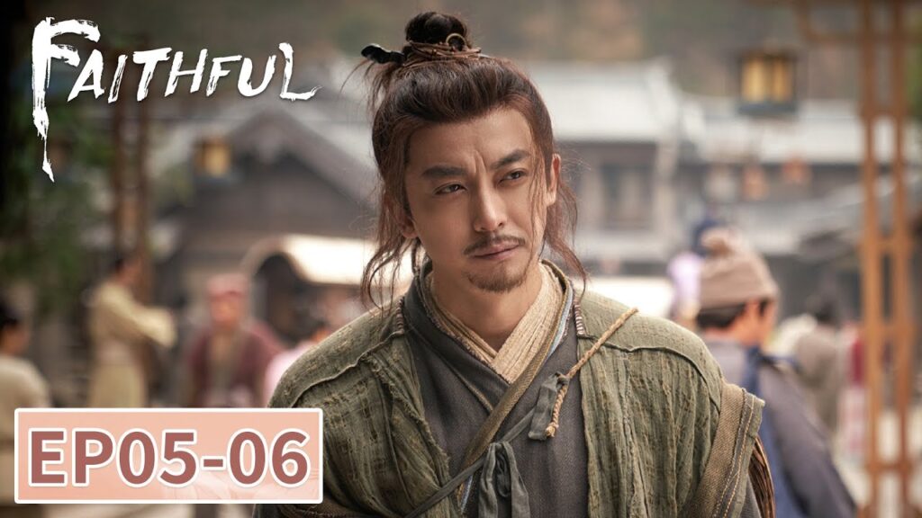 المسلسل الصيني المخلصون "Faithful "05-06 الحلقة | WeTV