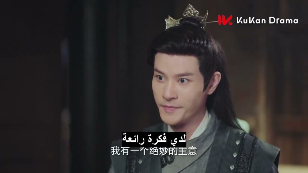 المسلسل الصيني نعم أنا جاسوسة "Yes, I Am a Spy" مترجم عربي  الحلقة 14