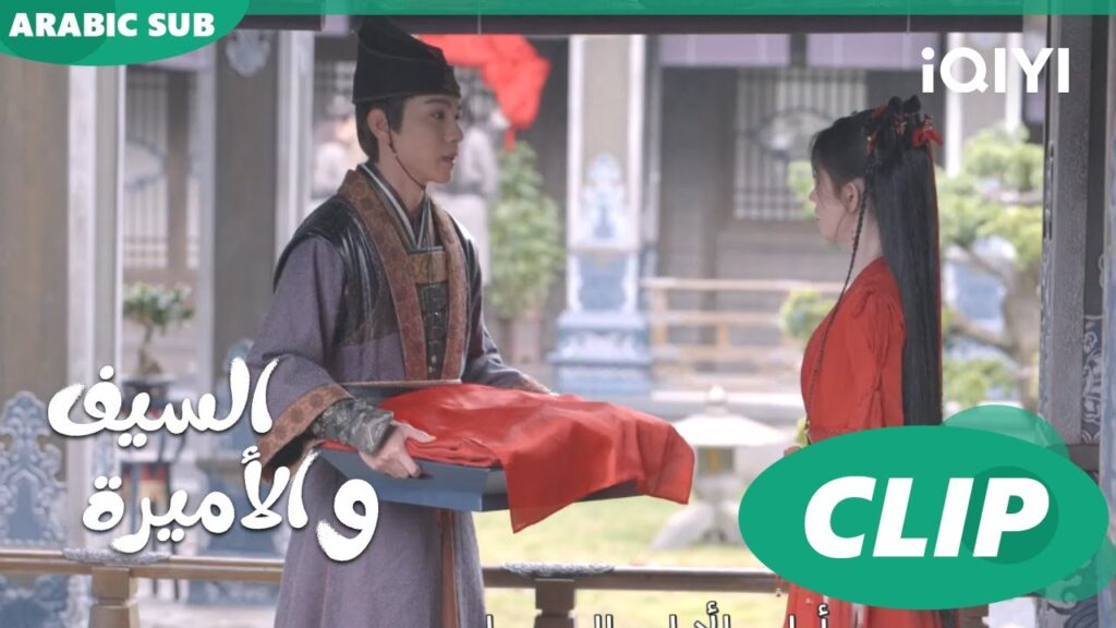 🗡️💗ترتيبات الفرح | الأميرة و السيف Sword and Fairy 4 | الحلقة 6 | iQIYI Arabic