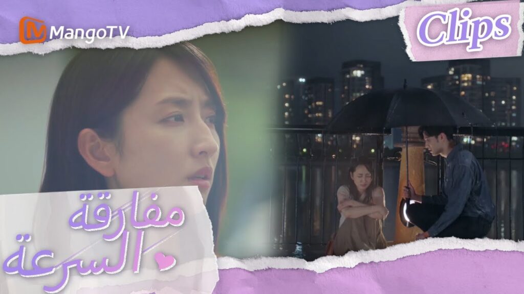 خطر! تعرض شياوباي لحادث أثناء ممارسة القيادة | We Go Fast On Trust | MangoTV Arabic