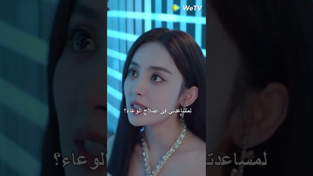 الجميلة تفقد أعصابها فور شعورها بالغيرة! 😝🤣💕 #chinesedrama #wedding wetv
