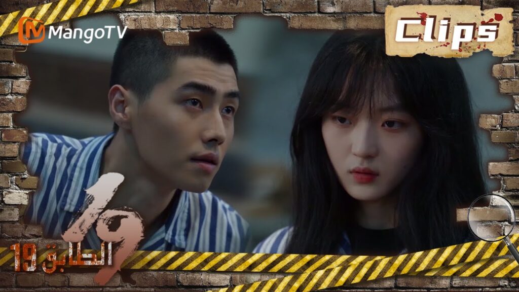 19th Floor | بشكل مثير للصدمة ، تحولت دمى الظل على الشاشة إلى وحوش | MangoTV Arabic