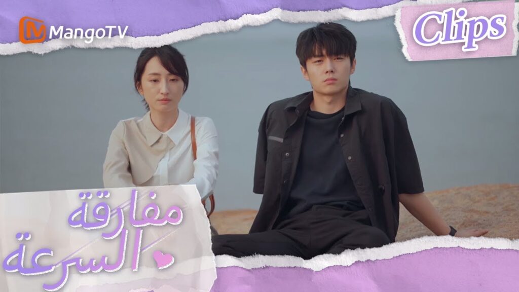 تقنع شين شي شياو باي بالتفكير بعناية | We Go Fast On Trust | MangoTV Arabic تقنع شين شي شياو باي بالتفكير بعناية | We Go Fast On Trust | MangoTV Arabic