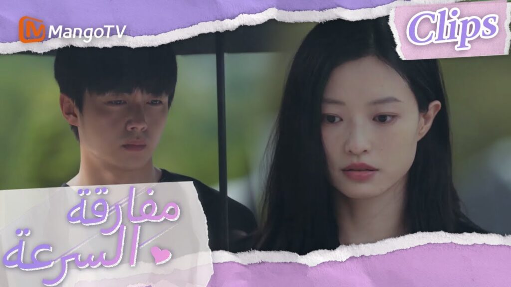 تبين أن القطيعة بين الأشقاء كانت بسبب حادث سيارة | We Go Fast On Trust | MangoTV Arabic