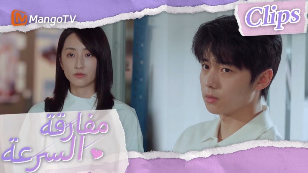 فكر شياو باي في الانضمام إلى فريق سباق جوندا؟ | We Go Fast On Trust | MangoTV Arabic