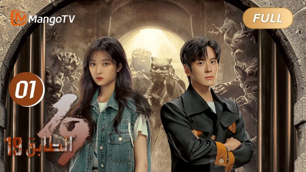 【ترجمة عربية】19th Floor EP01 | تشون يو تدخل الطابق 19 بعد تعرضها لحادث سيارة | MangoTV Arabic 【ترجمة عربية】19th Floor EP01 | تشون يو تدخل الطابق 19 بعد تعرضها لحادث سيارة | MangoTV Arabic