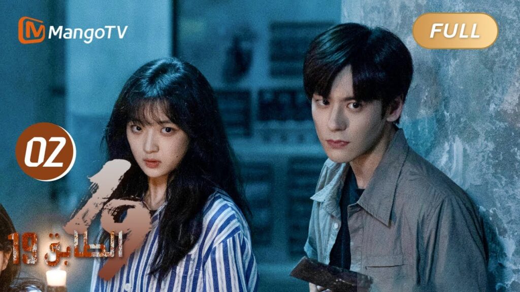【ترجمة عربية】19th Floor EP02 | تشون يو وغاو هسين يدمران وحش دمية الظل | MangoTV Arabic 【ترجمة عربية】19th Floor EP02 | تشون يو وغاو هسين يدمران وحش دمية الظل | MangoTV Arabic