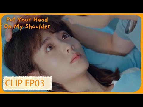 "لأول مرة نقترب هكذا من بعضنا | مقطع من الحلقة 03 "أرِيحي رأسكِ على كَتِفي | WeTV