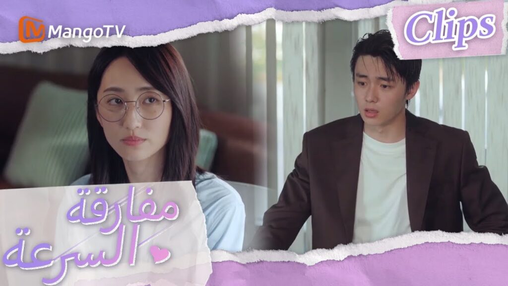 تأتي شين شي للقيام بأعمال غريبة في سباق شياو باي؟ | We Go Fast On Trust | MangoTV Arabic تأتي شين شي للقيام بأعمال غريبة في سباق شياو باي؟ | We Go Fast On Trust | MangoTV Arabic