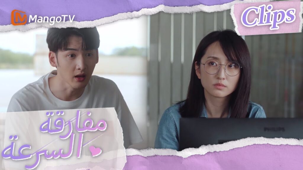 شين شي تفوز لصالح العملاء بنزاهة | We Go Fast On Trust | MangoTV Arabic