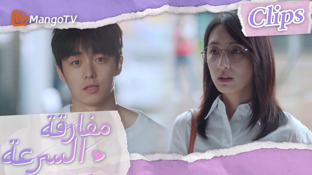 جاءت شين شي لمساعدة شياو باي على التشجيع | We Go Fast On Trust | MangoTV Arabic جاءت شين شي لمساعدة شياو باي على التشجيع | We Go Fast On Trust | MangoTV Arabic