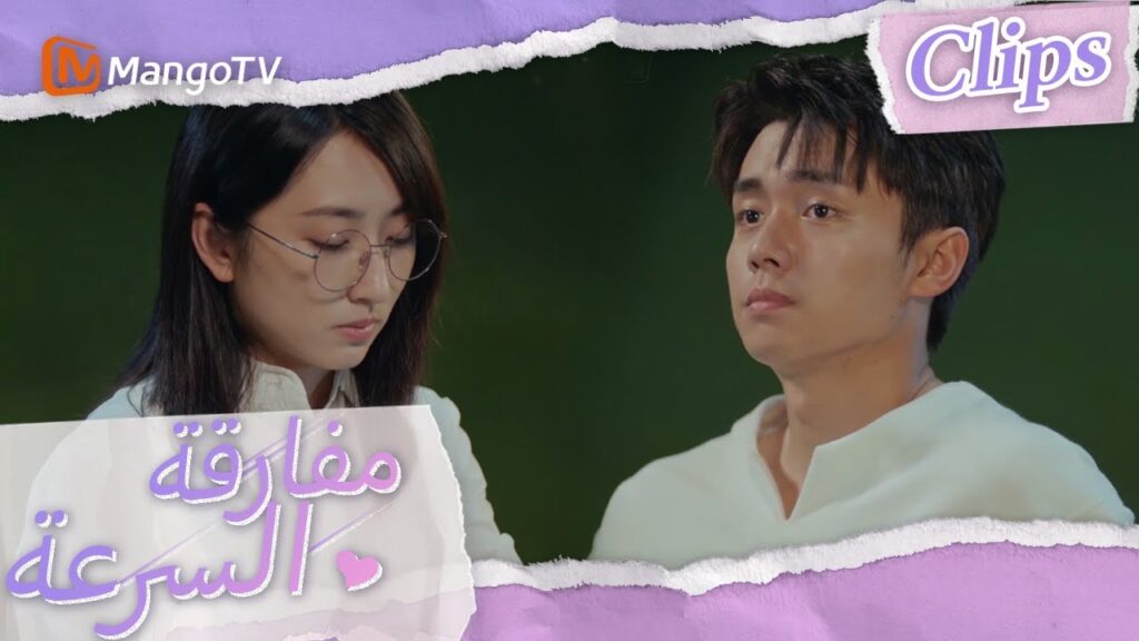 أعاد تشين شي الخوذة إلى شياو باي مرة أخرى؟ | We Go Fast On Trust | MangoTV Arabic