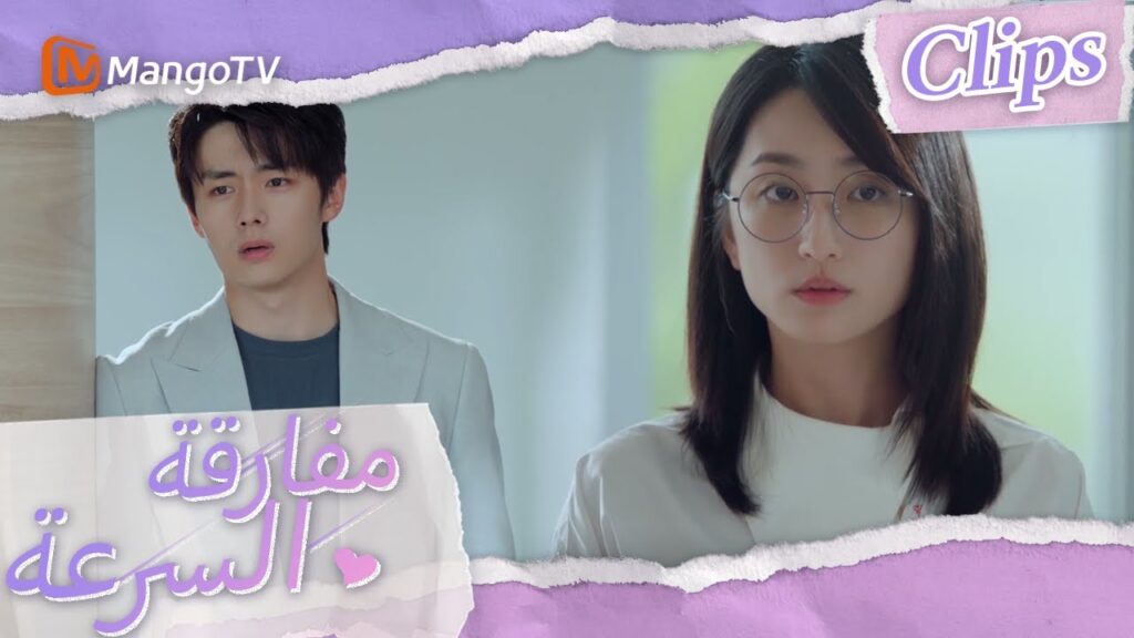 تستخدم شن شي عقلها الفائق لحساب الاحتمالات الصغيرة للغاية | We Go Fast On Trust | MangoTV Arabic