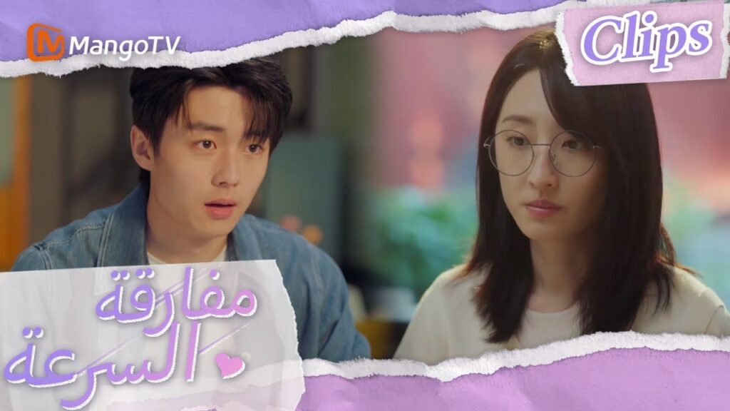 نتائج الاختبار تثبت عدم وجود مشكلة في السيارة | We Go Fast On Trust | MangoTV Arabic