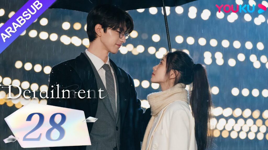 “انحراف”|Derailment|الحلقة 28|ليو هاوتشون/لين يي/هوانغ شينغتشي/فان شيران|مسلسل حب رومانسي|YOUKU "انحراف"|Derailment|الحلقة 28|ليو هاوتشون/لين يي/هوانغ شينغتشي/فان شيران|مسلسل حب رومانسي|YOUKU