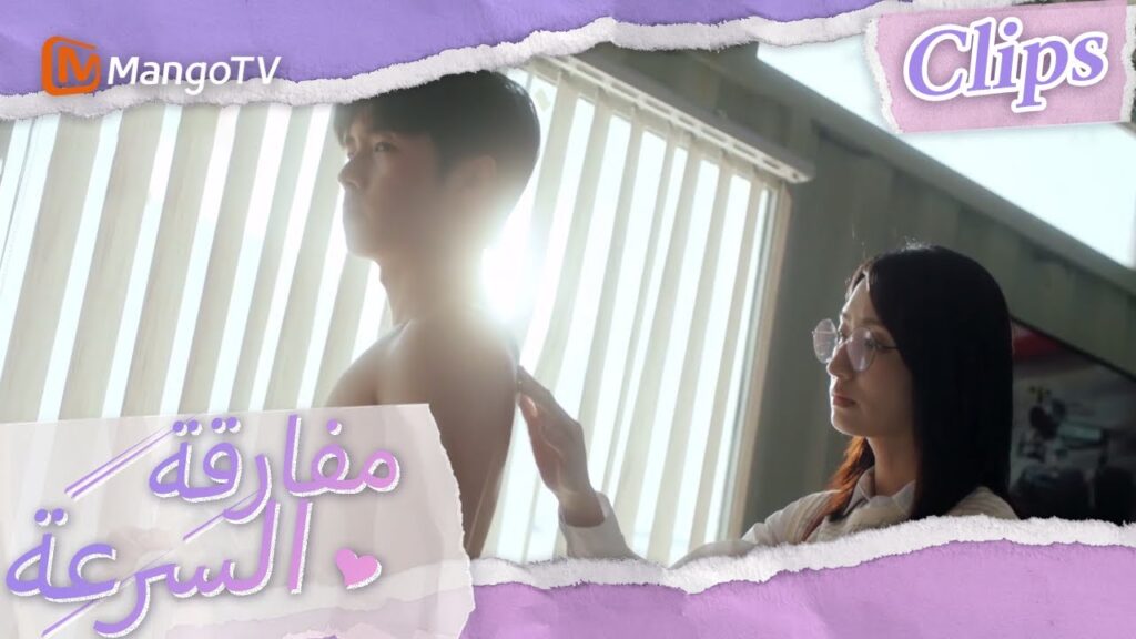 جاء شن شي إلى شياو باي ليطلب خوذة؟ | We Go Fast On Trust | MangoTV Arabic جاء شن شي إلى شياو باي ليطلب خوذة؟ | We Go Fast On Trust | MangoTV Arabic