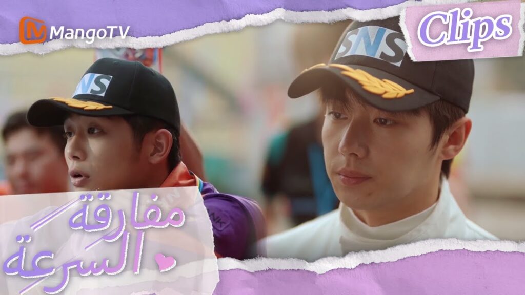 خسر تشين موباي المباراة وتغلب على الآخر ثم تم تجاوزه مرة أخرى | We Go Fast On Trust | MangoTV Arabic