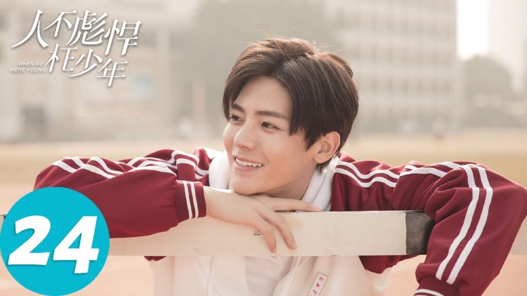 المسلسل الصيني عندما كنا صغارًا “When We Were Young “24 الحلقة | WeTV المسلسل الصيني عندما كنا صغارًا "When We Were Young "24 الحلقة | WeTV