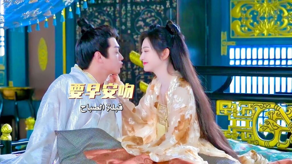 ترجمة كواليس قبلة الصباح بين لي ني و سوي لين  ( ارض عجائب الحب |Wonderland of   Love )