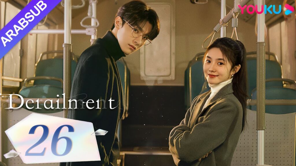 “انحراف”|Derailment|الحلقة 26|ليو هاوتشون/لين يي/هوانغ شينغتشي/فان شيران|مسلسل حب رومانسي|YOUKU "انحراف"|Derailment|الحلقة 26|ليو هاوتشون/لين يي/هوانغ شينغتشي/فان شيران|مسلسل حب رومانسي|YOUKU