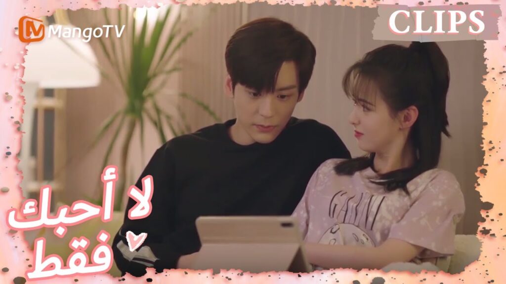 قام تانغ يو بقياس حجم إصبع تانغ شين سرًا | I May Love You | MangoTV Arabic