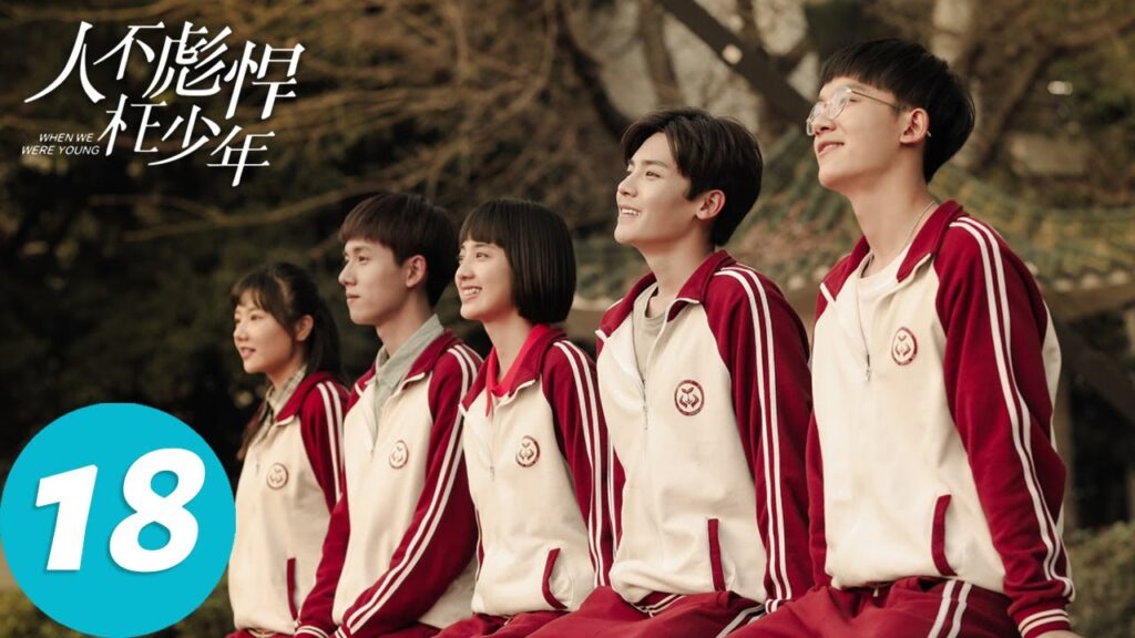 المسلسل الصيني عندما كنا صغارًا “When We Were Young “18 الحلقة | WeTV المسلسل الصيني عندما كنا صغارًا "When We Were Young "18 الحلقة | WeTV