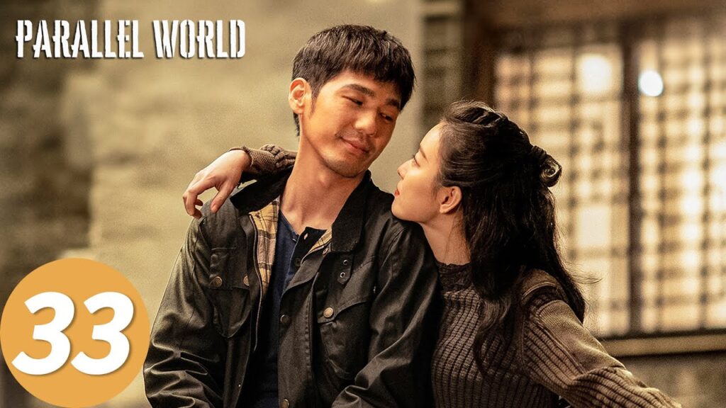 المسلسل الصيني العالم الموازي "Parallel World"33 الحلقة | WeTV