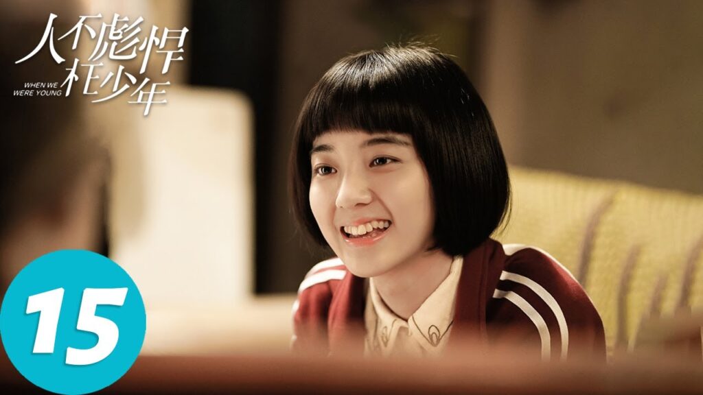 المسلسل الصيني عندما كنا صغارًا “When We Were Young “15 الحلقة | WeTV المسلسل الصيني عندما كنا صغارًا "When We Were Young "15 الحلقة | WeTV