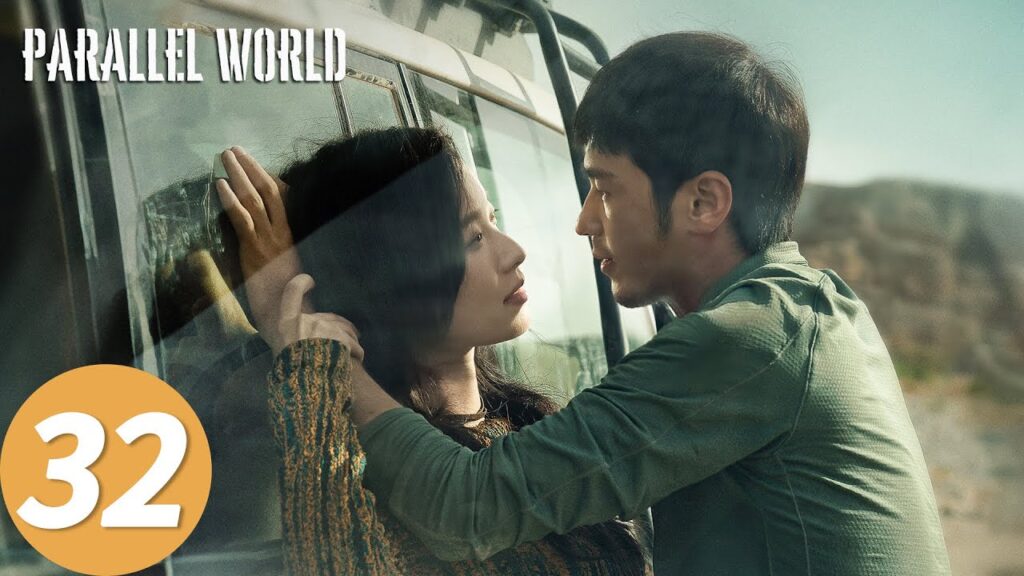 المسلسل الصيني العالم الموازي "Parallel World"32 الحلقة | WeTV