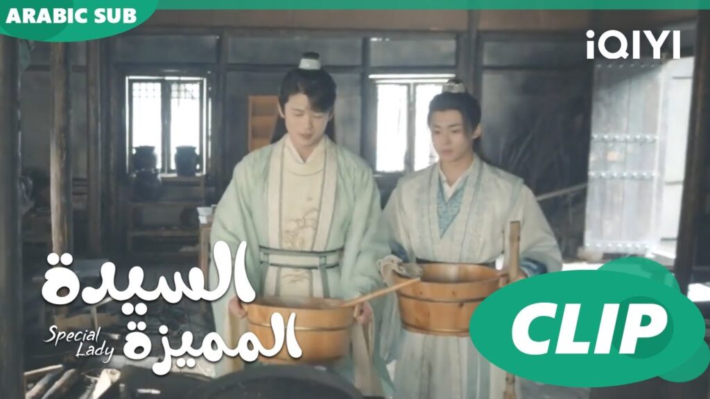 تصليح المنزل | السيدة المميزة Special Lady | الحلقة 6 | iQIYI Arabic
