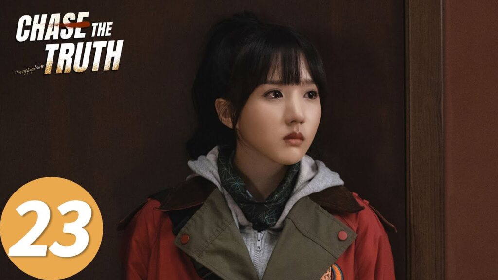 المسلسل الصيني تشيس الحقيقة "Chase The Truth "23 الحلقة | WeTV