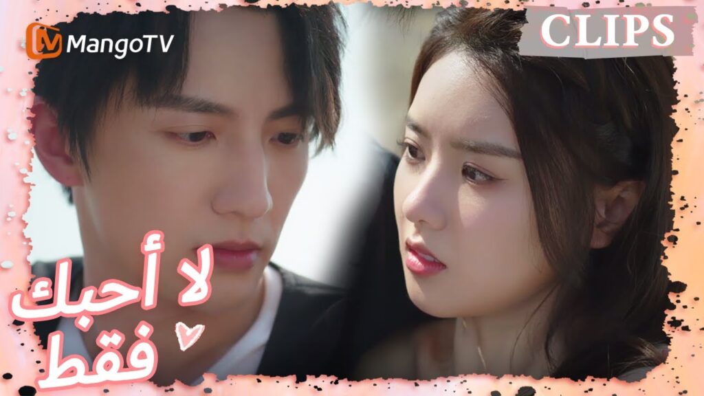 قام دينغ دينغ بتصوير مشهد قبلة لأول مرة، لكنه وقع في حب المخرج لو | I May Love You | MangoTV Arabic