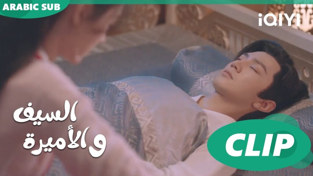 اخفاء اشياء من ين تيان هى | معجبة كتير Have a crush on You | الحلقة 11 | iQIYI Arabic