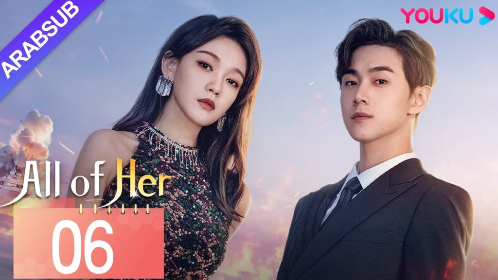 "كل منها"｜All of Her｜الحلقة 06｜مديرة وقعت في حب شقيق زوجها الراحل التوأم! ؟｜رومانسي / تشويق｜YOUKU