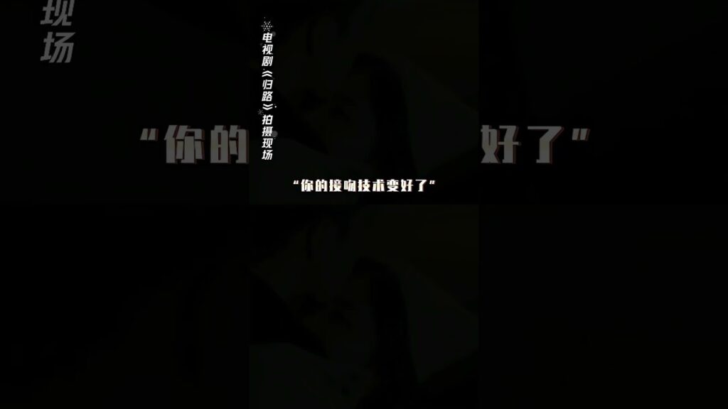 #RoadHome #Jingboran #TanSongyun #iQIYIArabic #عودة_للبيت #chinesedrama #مسلسل #iqiyiarabic #shorts #RoadHome #Jingboran #TanSongyun #iQIYIArabic #عودة_للبيت #chinesedrama #مسلسل #iqiyiarabic #shorts