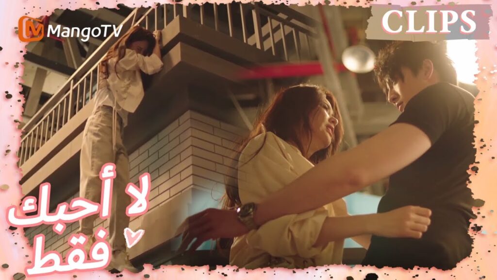 تعرضت دينغ دينغ لحادث أثناء تصوير مشهد على ارتفاعات عالية | I May Love You | MangoTV Arabic