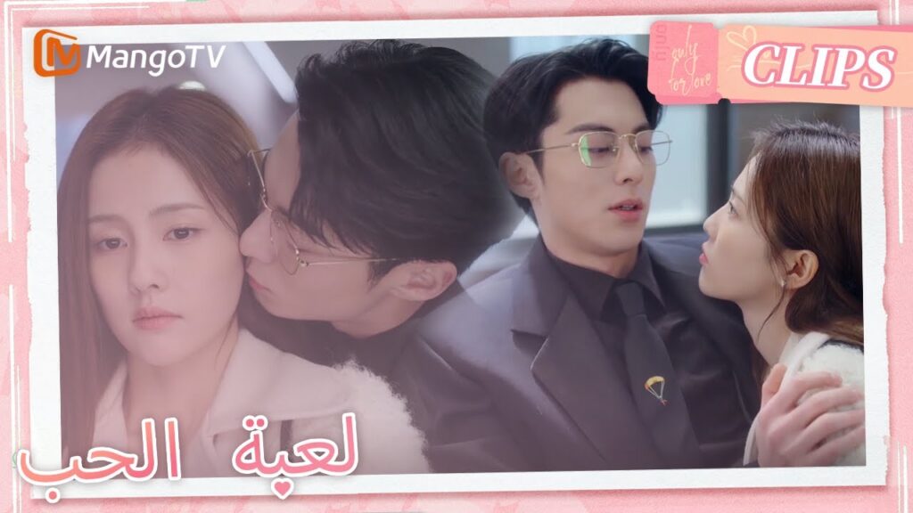 طلب شي يان من شوي الانتقال إلى منزله | Only For Love | MangoTV Arabic