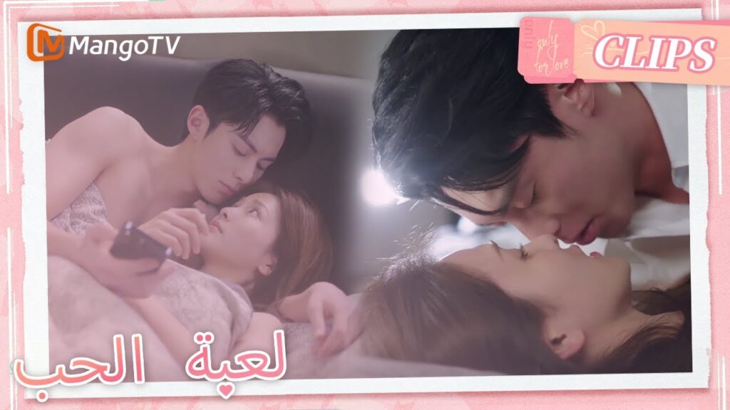 كان شي يان في حالة سكر وقبل شوي بشغف، أمضى الاثنان الليل معًا | Only For Love | MangoTV Arabic