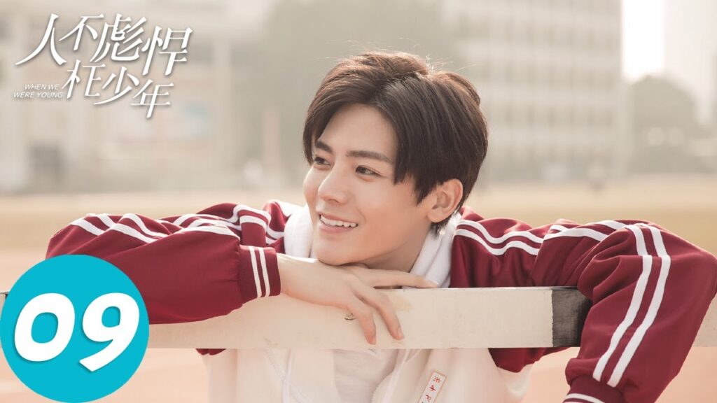 المسلسل الصيني عندما كنا صغارًا "When We Were Young "09 الحلقة | WeTV