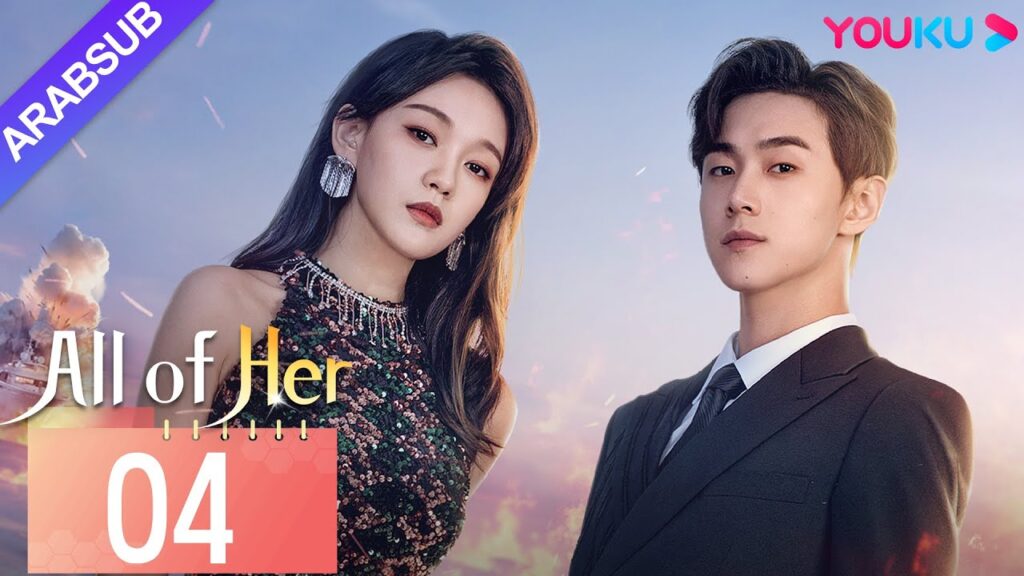 “كل منها”|All of Her|الحلقة 04|مديرة وقعت في حب شقيق زوجها الراحل التوأم! ؟|رومانسي / تشويق|YOUKU "كل منها"|All of Her|الحلقة 04|مديرة وقعت في حب شقيق زوجها الراحل التوأم! ؟|رومانسي / تشويق|YOUKU