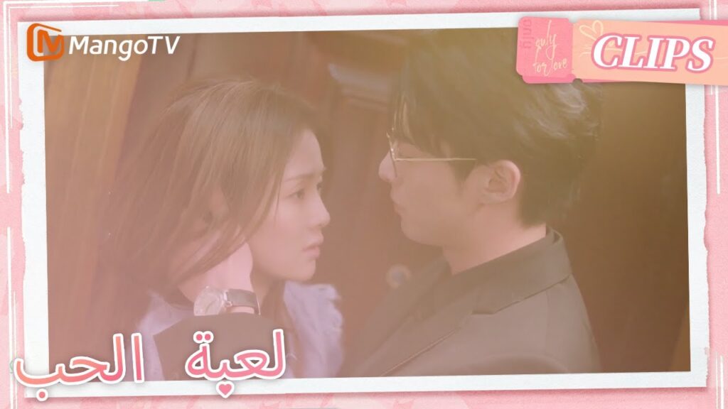 شي يان يلقن الحثالة درسًا | Only For Love | MangoTV Arabic