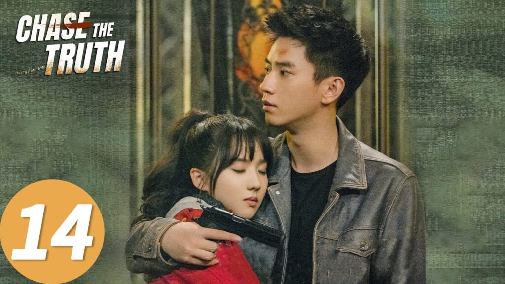 المسلسل الصيني تشيس الحقيقة "Chase The Truth "14 الحلقة | WeTV