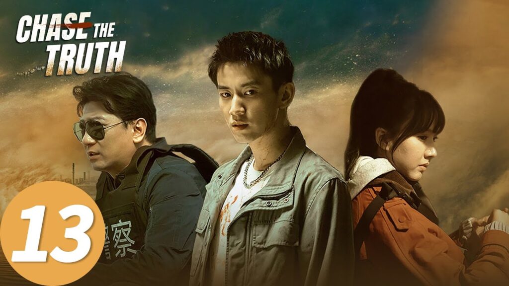 المسلسل الصيني تشيس الحقيقة "Chase The Truth "13 الحلقة | WeTV