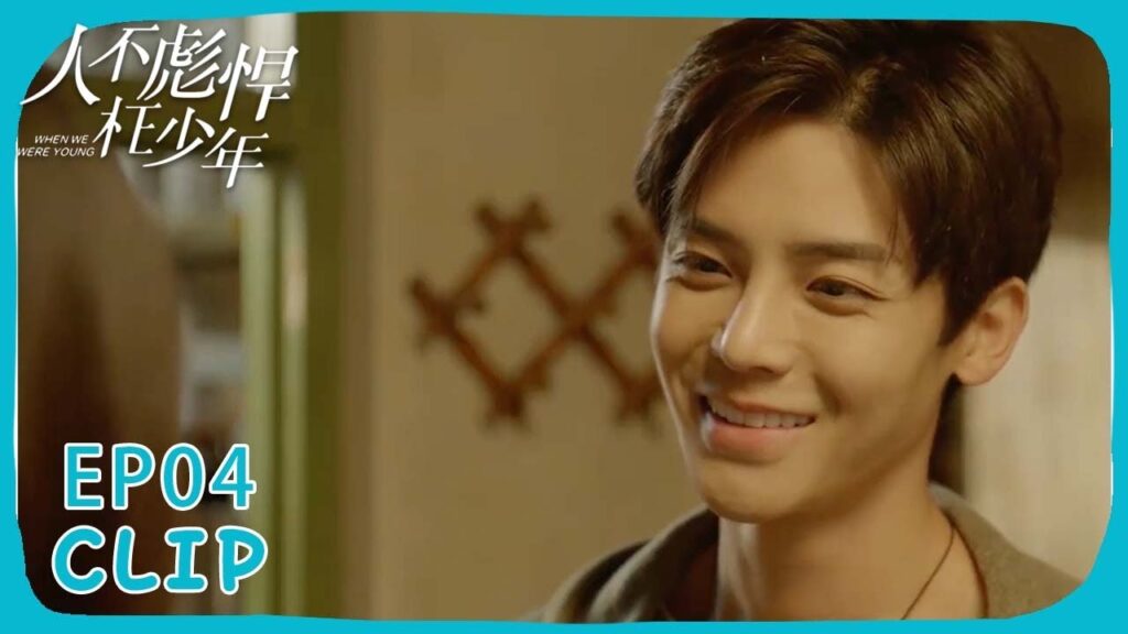 "يانغ شي أراد أن يقوم بمقلب لكنه أقسد كل شئ | مقطع من الحلقة 04 "عندما كنا صغارًا | WeTV