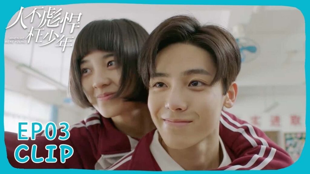 "يانغ شي يساعد لين في الغش | مقطع من الحلقة 03 "عندما كنا صغارًا | WeTV