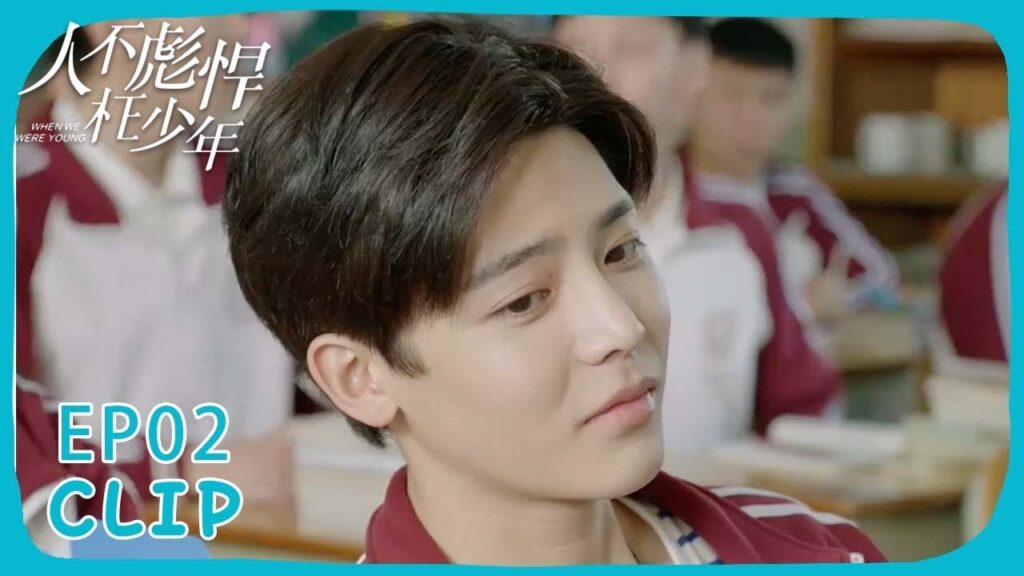 "يانغ شي ينقذ لين من العصابة | مقطع من الحلقة 02 "عندما كنا صغارًا | WeTV