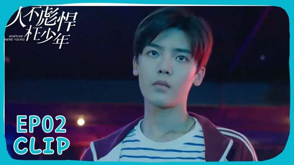 "يانغ شي ينتقم من هوا بياو | مقطع من الحلقة 02 "عندما كنا صغارًا | WeTV