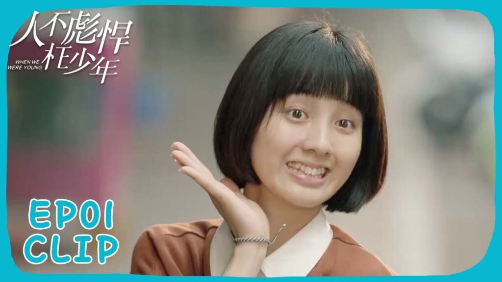 "لين تطارد العصابة لكنها تصاب فجأة | مقطع من الحلقة 01 "عندما كنا صغارًا | WeTV